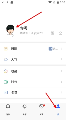 铛铛