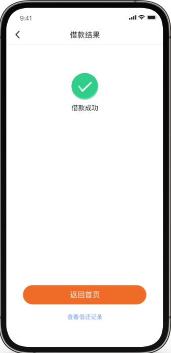 易花花