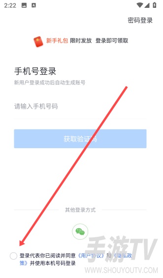 建造师快题库免费版
