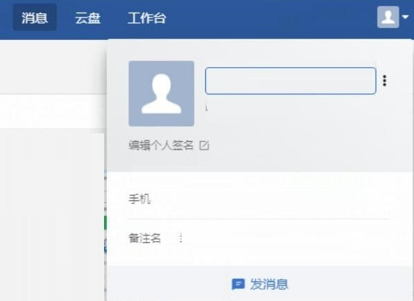 大象