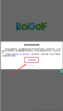 百高