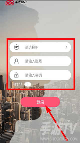 小天办公