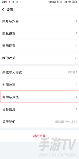 搜狐视频