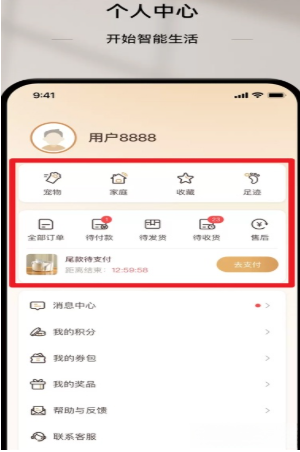 云宠智能