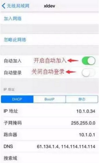 wenet手机版