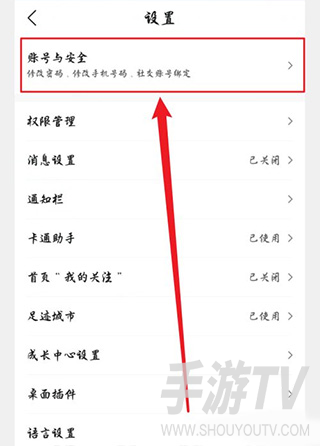 墨迹天气精简版