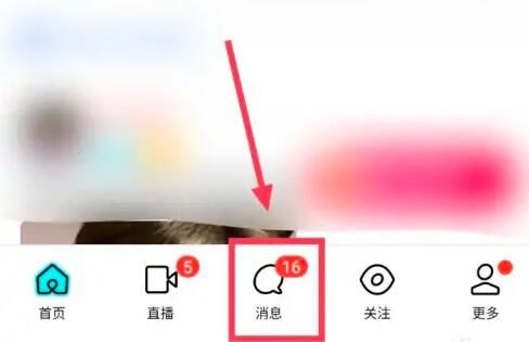 陌陌