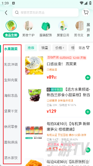 远方的梦想