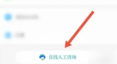 掌上华医