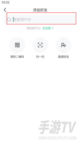 会玩