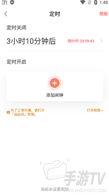 喜马拉雅