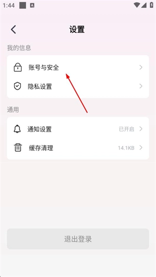 小喵潮人