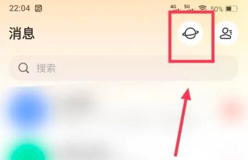 陌陌