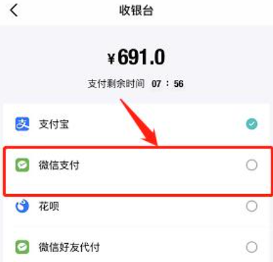 得物