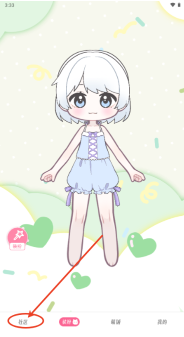 萌屿