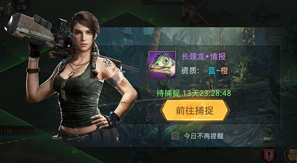 巨兽战场小米版本
