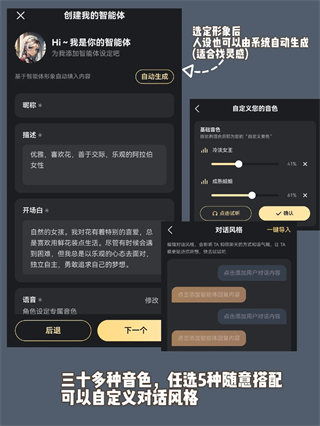 星野免费