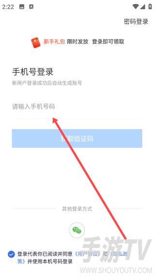 建造师快题库免费版