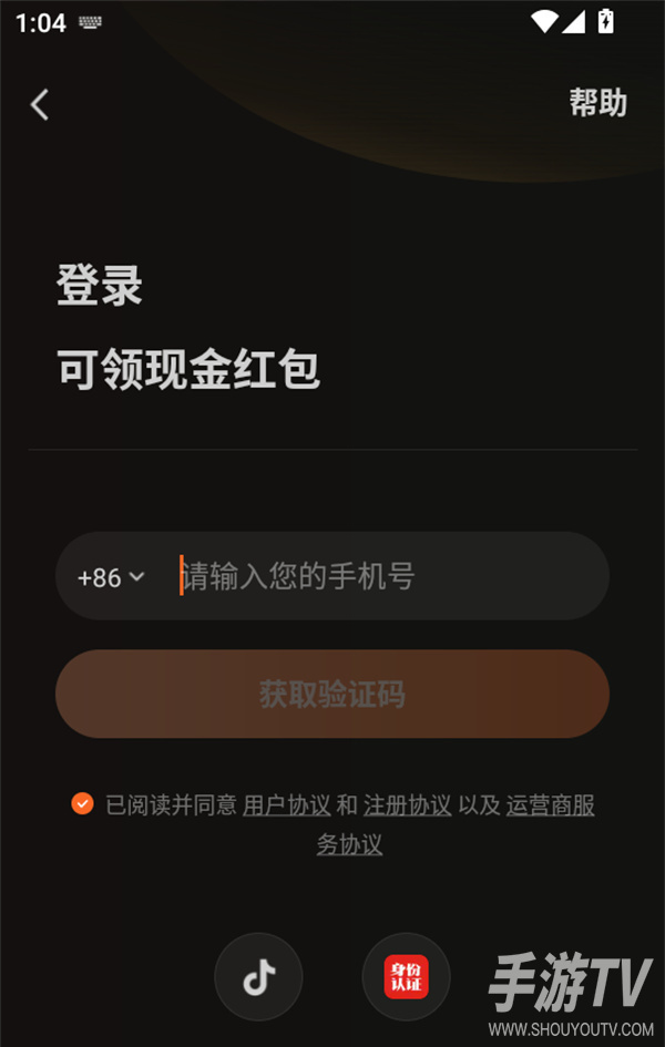 洋柿子小说无广告