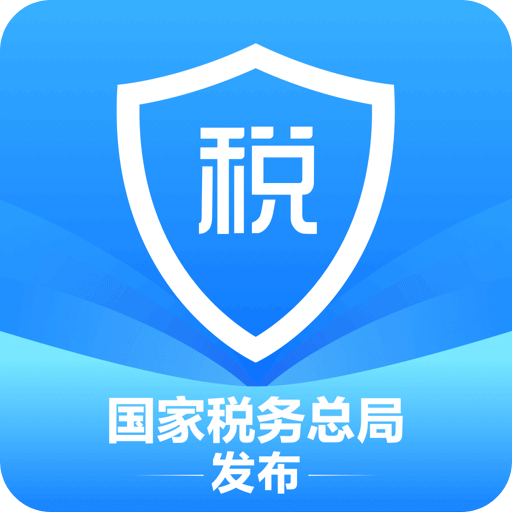 个人所得税申报软件