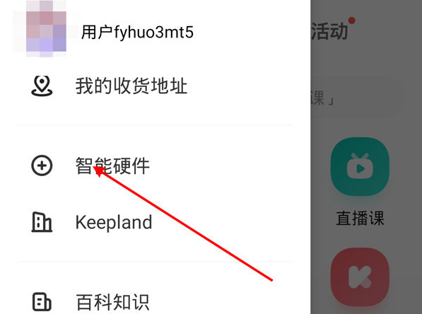 Keep