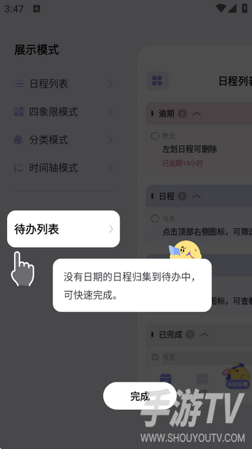 原子清单