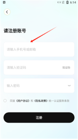 索爱音乐