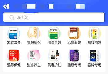 修正健康