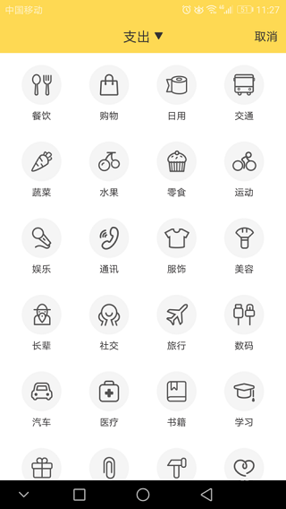 鲨鱼记账2023