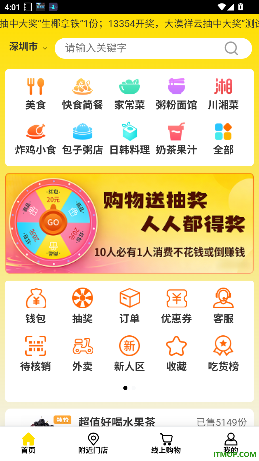 拼就乐