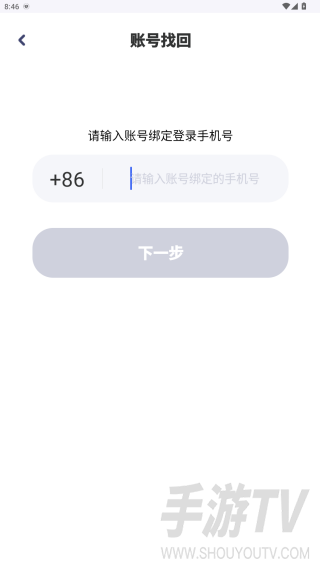 对对