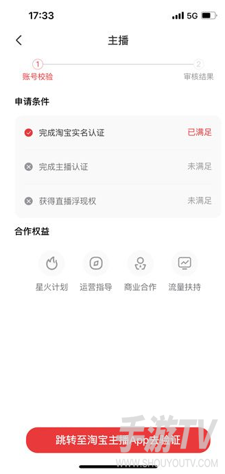 点淘app