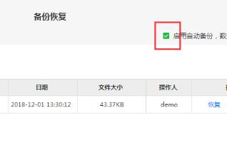 柠檬云财务