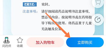 修正健康