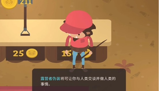 sasquash大脚怪