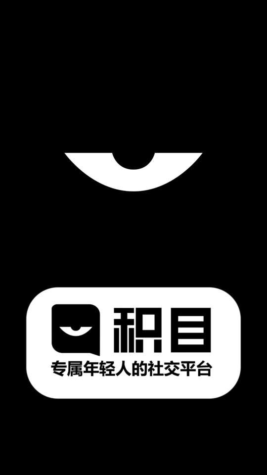伊甸聊天交友