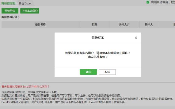 柠檬云财务