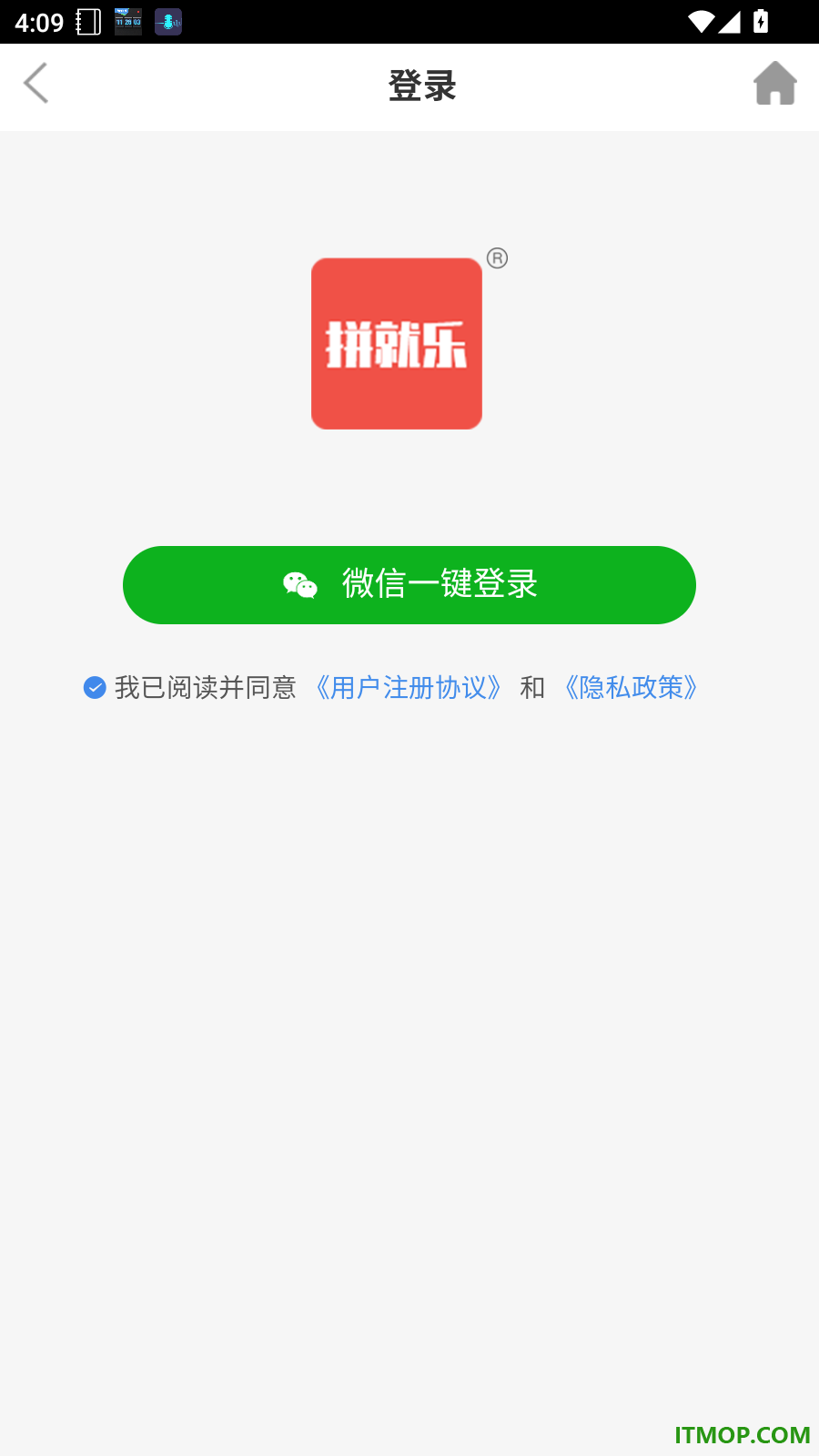 拼就乐