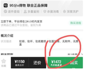 95分