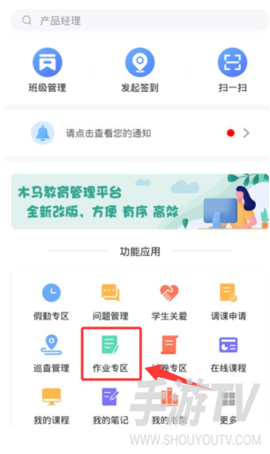木马课堂