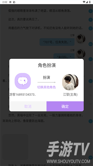 话本小说历史版本