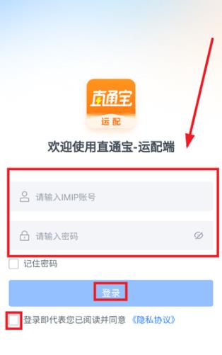 直通宝