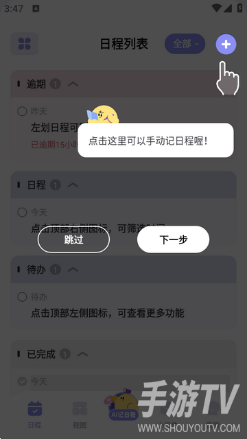 原子清单