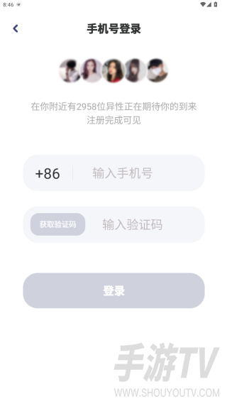 对对