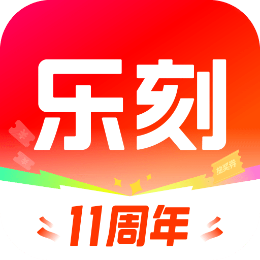 乐刻运动