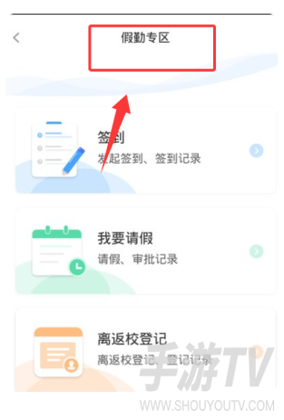木马课堂
