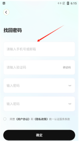 索爱音乐