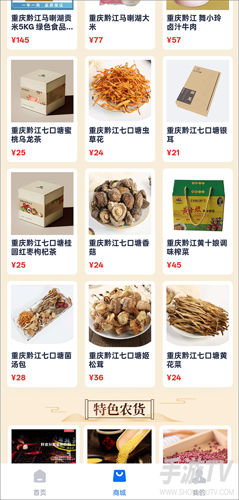 马上消费金融
