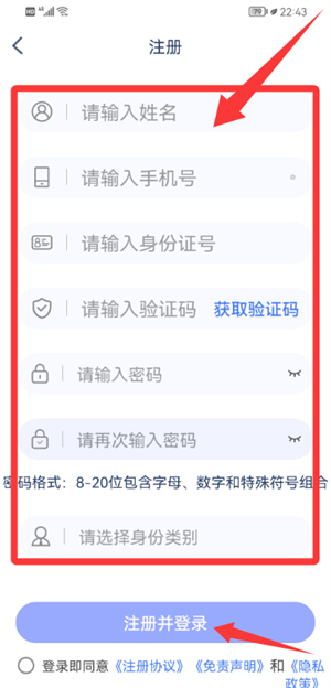 神通智运