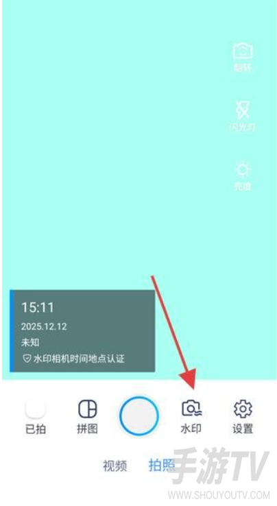 水印相机时间打卡
